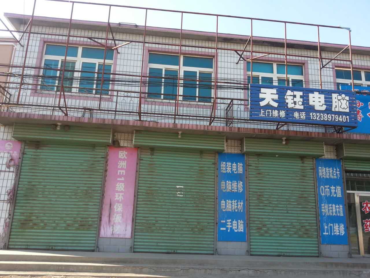 16̖(h��o) �Sɳ���(zh��n)���d�ֱ������T�И�